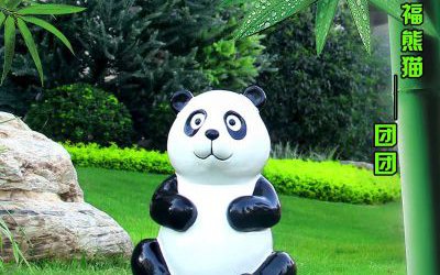公園園林草坪卡通坐姿熊貓玻璃鋼雕塑